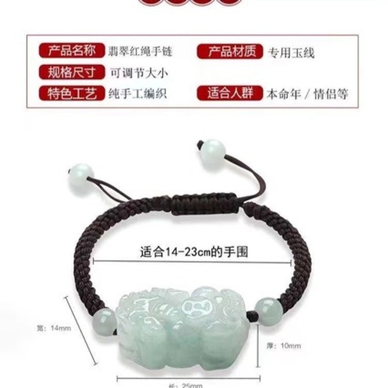 Gelang Pixiu Batu Giok Alami K - Bracelets ulasan dan harga